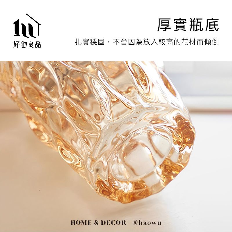 厚實瓶底好物良品扎實穩固,不會因為放入較高的花材而傾倒HOME & DECOR @haowu