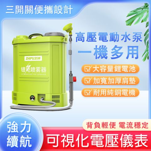 【芝浦】電動噴霧器 18L農用 鋰電池打藥機 背負式高壓消毒機 農藥消毒噴霧器 新型噴灑機 農用機
