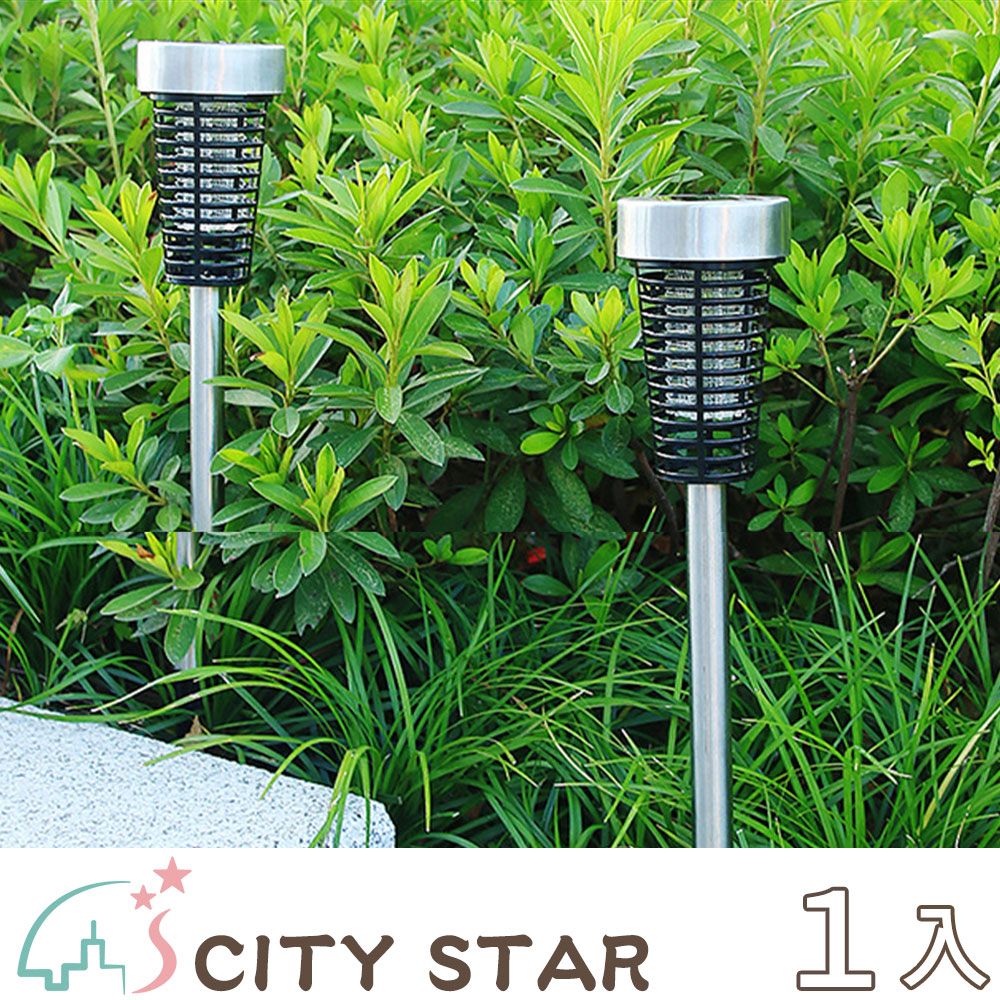 CITY STAR 太陽能戶外防水捕蚊神器(2個/入)