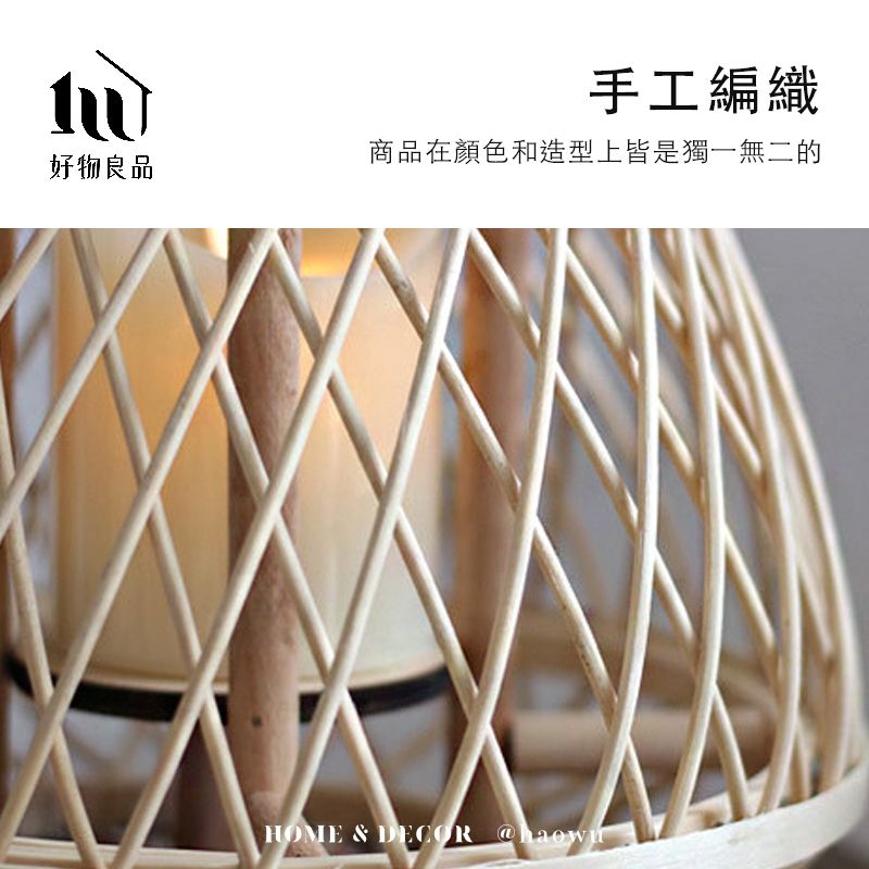 手工編織商品在顏色和造型上皆是獨一無二的好物良品HOME & DECOR