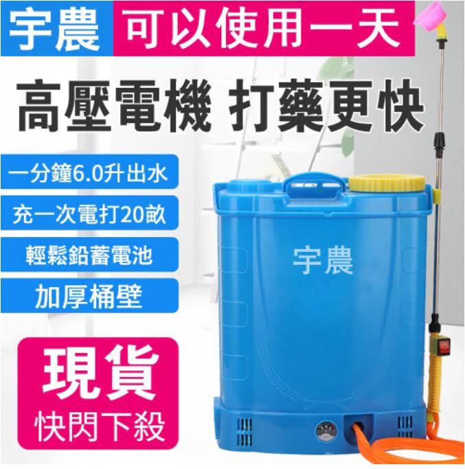 超格安一点 倉又式噴霧器 小型防水 未使用品 調理器具 - vsis.lk