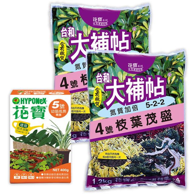 花寶 原$658 蔬菜葉菜基肥+追肥  含有機質肥料大補帖4號5號速效肥組合