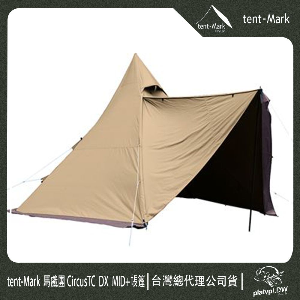 Tent-Mark 】日本馬戲團CircusTC DX MID+ 帳篷印地安帳蓬單人帳篷露營 