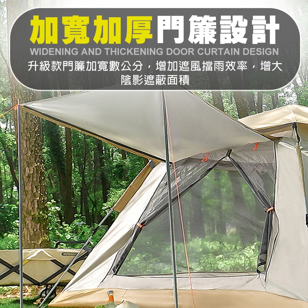  DU 全自動液壓 速開銀膠帳篷215X215  | 米色藍色 | 360度通風設計B3防蚊網紗適合4~5人用 | D51010