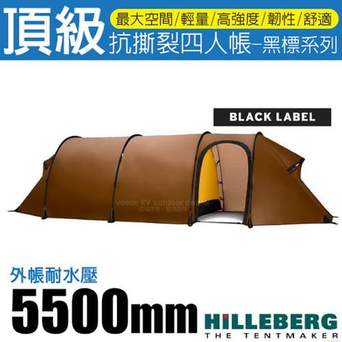 HILLEBERG 黑標 KERON 4 GT 超輕量最頂級抗撕裂四人帳篷(5.5kg).全方位四季帳棚/鋁合金營柱/超大空間/010313 沙棕