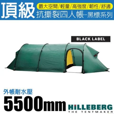 HILLEBERG 黑標 KERON 4 GT 超輕量最頂級抗撕裂四人帳篷(5.5kg)鋁合金營柱_全方位四季帳棚 適縱走/010311 綠 DA