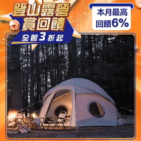 KODAMA DOME 精靈球帳