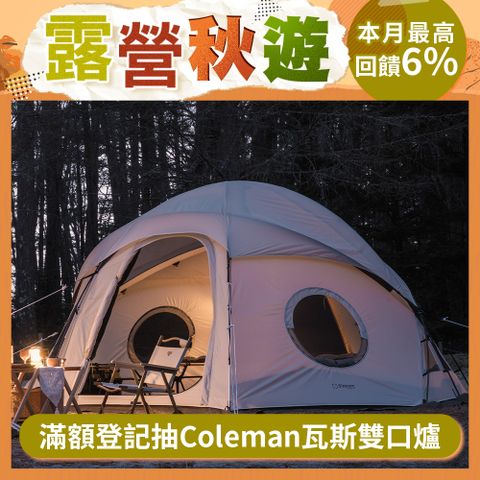 KODAMA DOME 精靈球帳