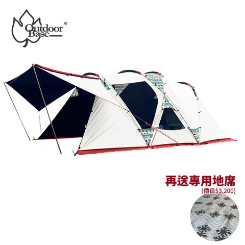 【Outdoorbase】彩繪天空家庭含專用地布半套組(一房一廳帳豪華帳隧道帳)