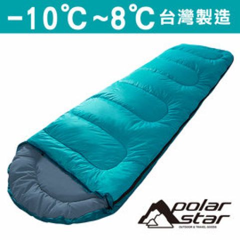 【PolarStar 桃源戶外】羊毛睡袋 藍 800g P16732(SGS檢驗 -10-8°C)