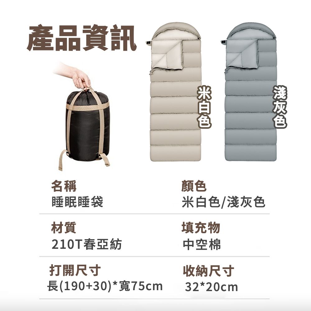 The north face hot sale sleeping bag size chart