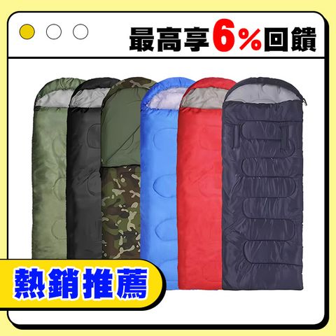 Mass 多功能戶外便攜加厚保暖防風成人睡袋軍綠/寶藍/藏青/紅/黑/迷彩