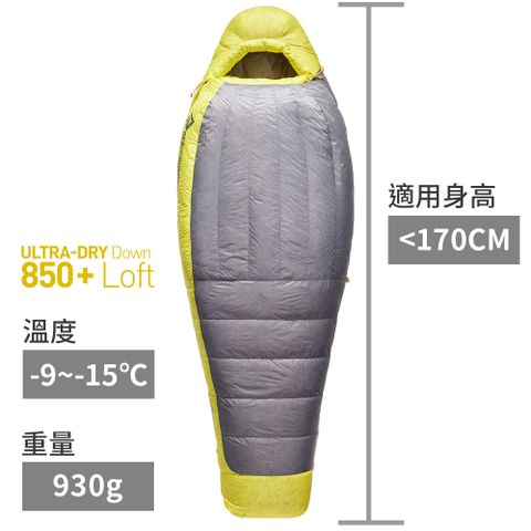 【澳洲SEA TO SUMMIT】Spark W -9極輕暖鵝絨睡袋R 淺灰黃(-9~-15℃,930g)