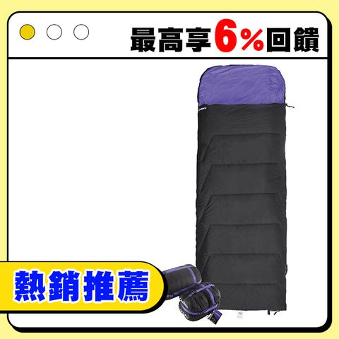 好威T3高效睡袋