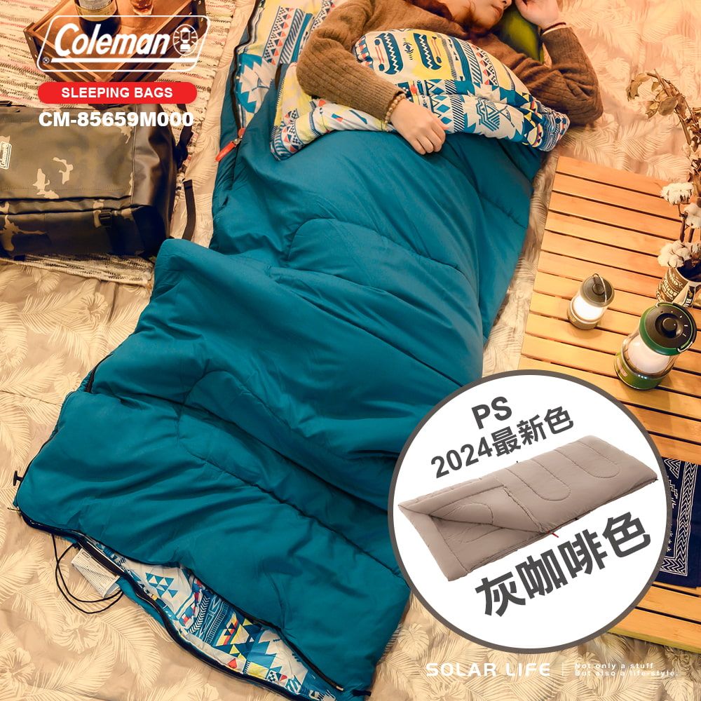 Coleman 2 IN 1家庭睡袋 C5/CM-85659 送2顆自動充氣枕頭/CM-0428J.拼接信封睡袋 二合一睡袋 可機洗雙人睡袋