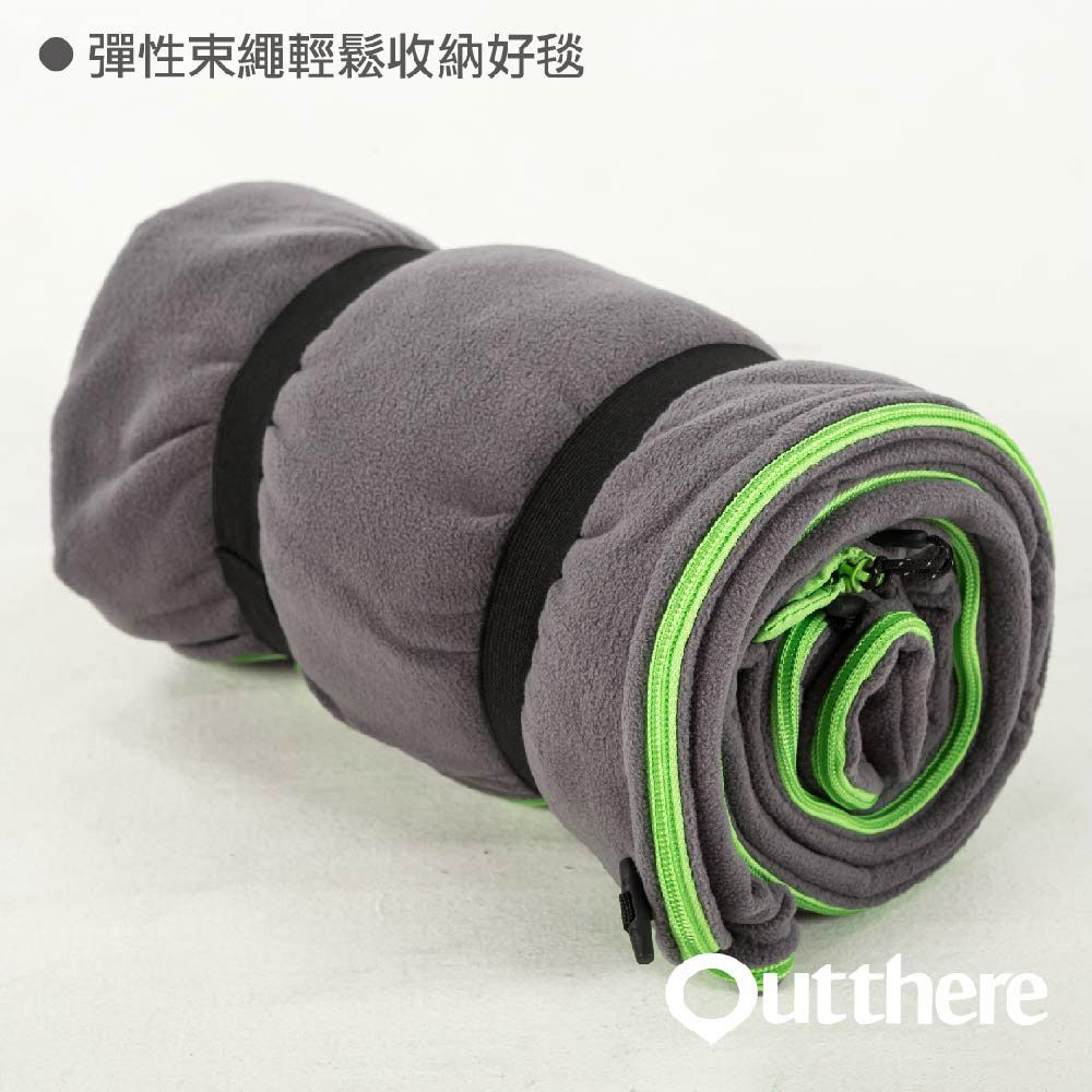 彈性束繩輕鬆收納好毯Outthere