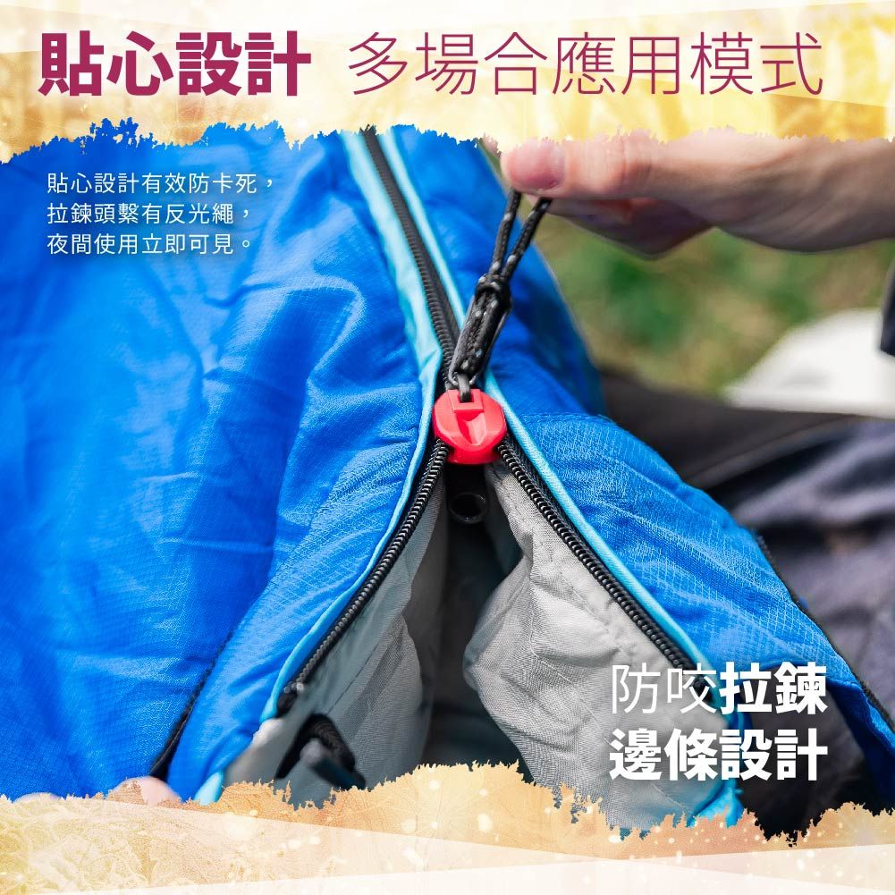 貼心設計 多場合應用模式貼心設計有效防卡死,拉鍊頭繫有反光繩,夜間使用立即可見。防咬拉鍊邊條設計