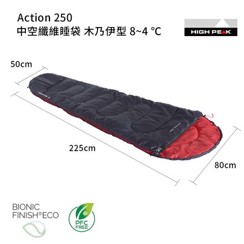 【德國 High Peak】Action 250 中空纖維睡袋 木乃伊型 8~4 ℃ 1.15kg 黑
