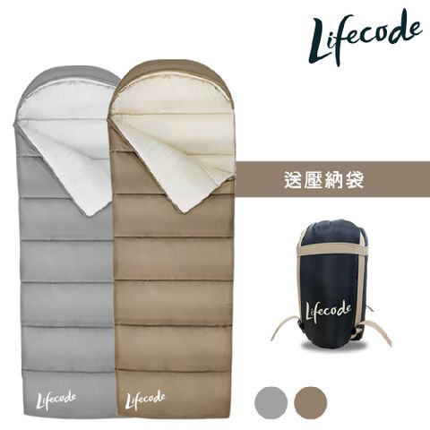 LIFECODE 生活密碼 親膚棉秋冬保暖睡袋/可水洗/可拼接-2色可選 12230113/7
