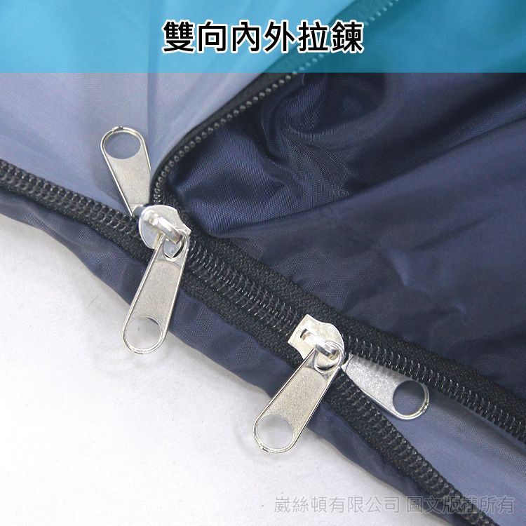 雙向內外拉鍊崴絲頓有限公司 圖文版權所有