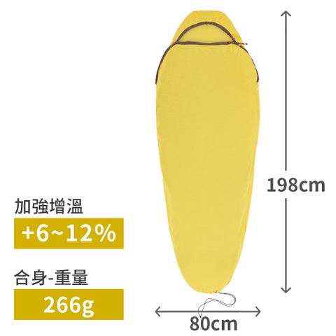 SEA TO SUMMIT Reactor 可穿式睡袋內套-加強增溫6~12% 合身版