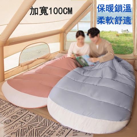 戶外便攜式單人2kg睡袋