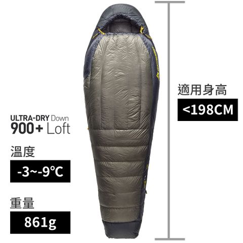 【澳洲Sea to Summit】Spark Pro -9 頂級鵝絨睡袋 L 黑灰 (-3 ~ -9℃,861g)