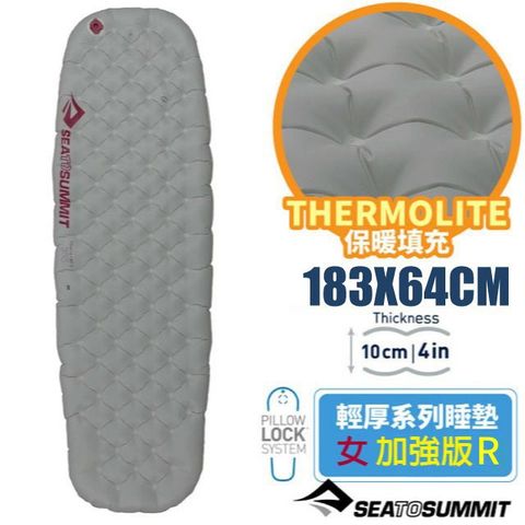 【Sea To Summit】女 Ether light XT 輕厚系列睡墊-加強版 R(183X64X10cm)/STSAMELXTINS_WR 深灰