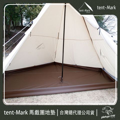 【 Tent-Mark 】日本 馬戲團 TC DX地墊 帳篷地墊 浴缸型地墊 防水地墊 露營墊 防潮墊 戶外 露營 帳篷