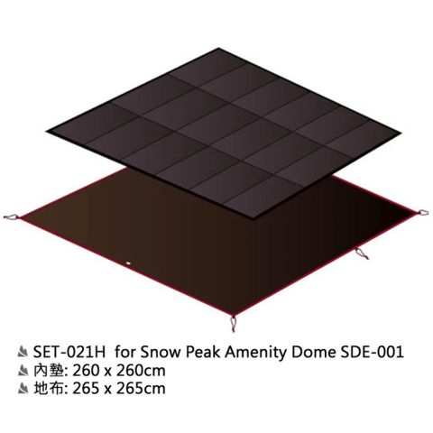 Snow Peak Amenity Dome M 寢室帳用地墊地布組 SET-021H