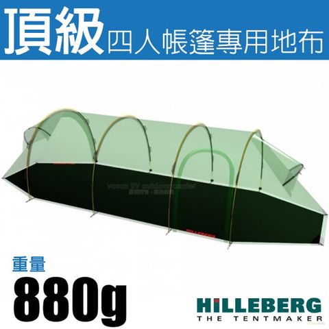 HILLEBERG 黑標 KERON 4 GT 頂級四人帳篷專用地布.炊事帳棚底布(地墊).防潮墊/避免磨損.且增加底部防水/0211961