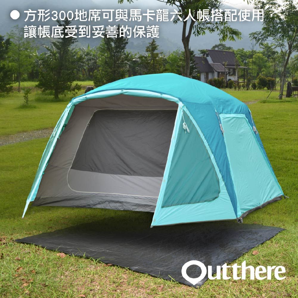 Outthere 好野 方型300防潮地席