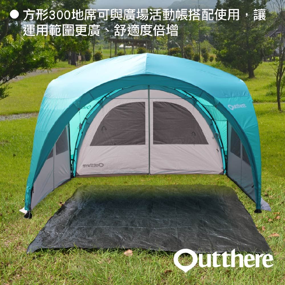 Outthere 好野 方型300防潮地席