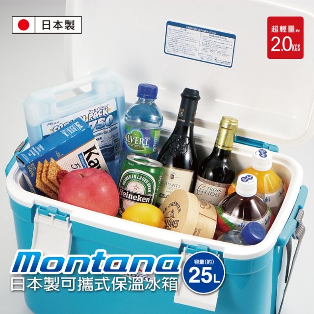 Montana 日本製 冰桶 25L