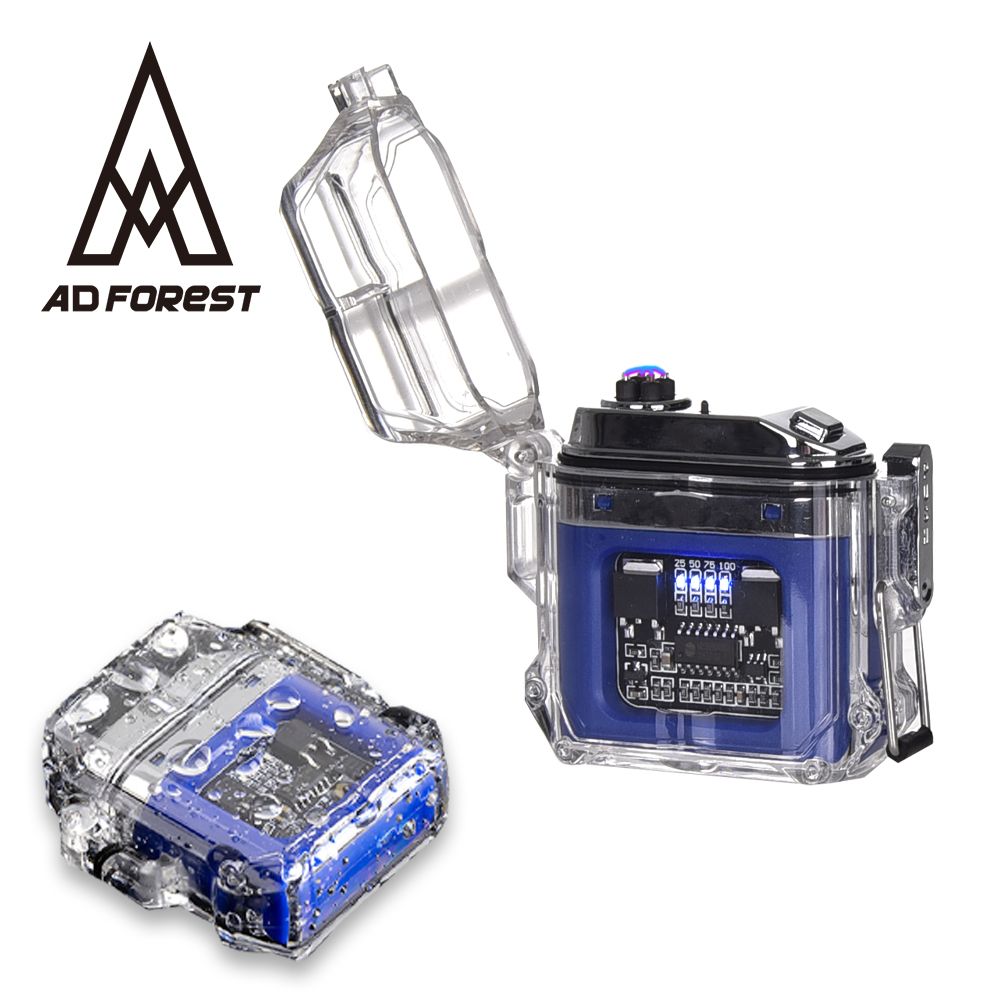 Ad Forest 野外求生必備 機械結構電弧脈衝打火機/打火機/生火/戶外/野炊/露營(三色任選)