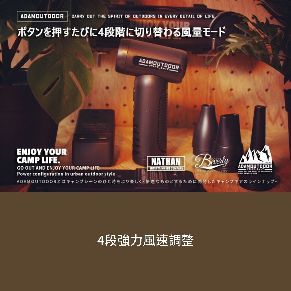 ADAMOUTDOOR USB手持噴射渦輪噴槍 ADFN-HTF330