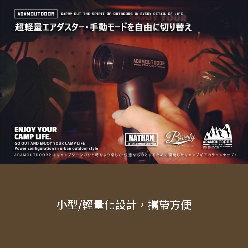 ADAMOUTDOOR USB手持噴射渦輪噴槍 ADFN-HTF330