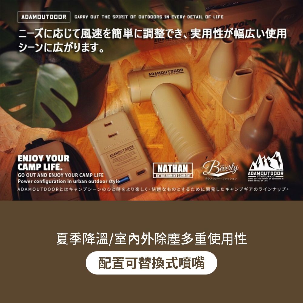 ADAMOUTDOOR USB手持噴射渦輪噴槍 ADFN-HTF330