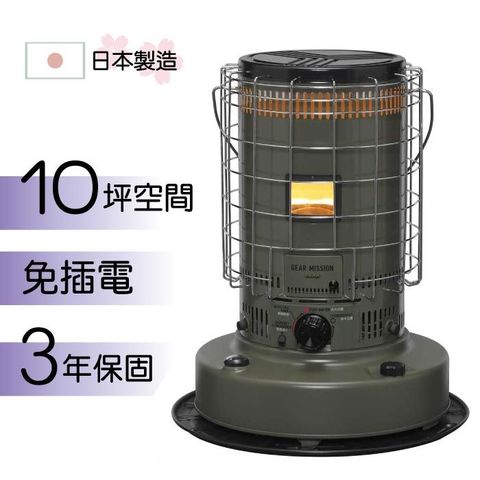 限量色TOYOTOMI 日本製造KS-GE67-G攜帶式煤油暖爐(復古輕巧免插電)