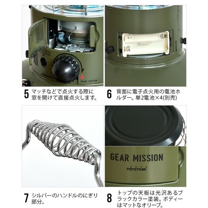 TOYOTOMI】Gear Mission RR-GE25-G 軍綠煤油暖爐- PChome 24h購物