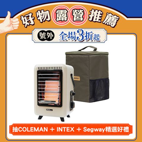 韓國MAX 兩段式便攜卡式瓦斯暖爐(優雅白/午夜綠) MGH-300A
