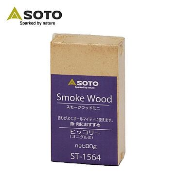 SOTO 胡桃煙燻木塊胡桃木香氣(小)ST-1564