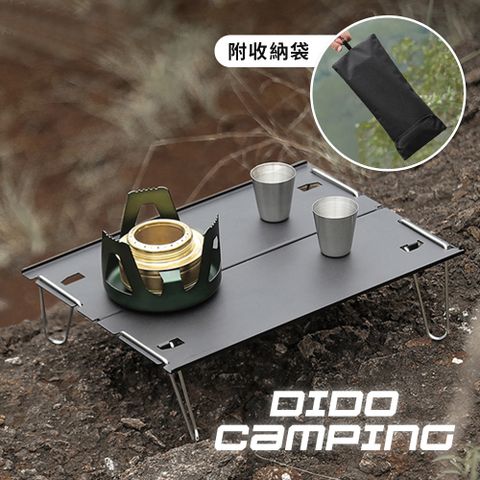 dido shop 嘀?小舖 【DIDO Camping】戶外露營拼接鋁合金折疊桌(DC007)