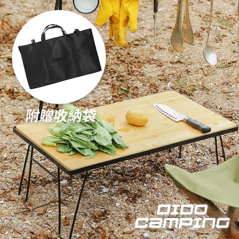 【DIDO Camping】戶外露營可折疊網格竹板桌 附桌面和收納袋(DC017)