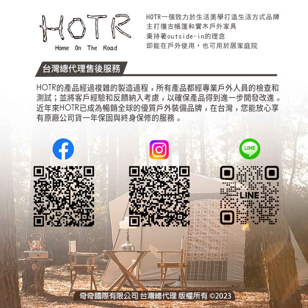  【HOTR】雲邊-便攜戶外露營桌 邊桌便攜簡易野外簡約咖啡茶桌