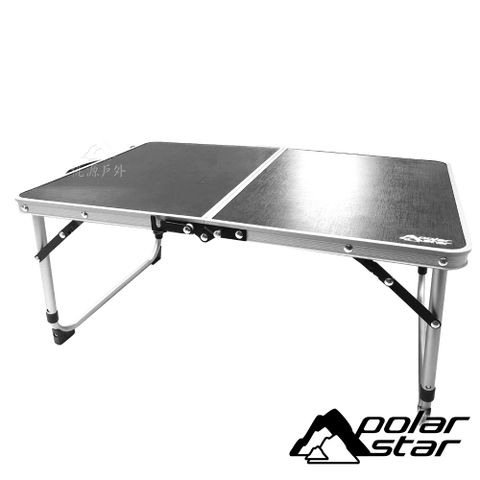 【PolarStar】酷黑野餐小折桌 P19728