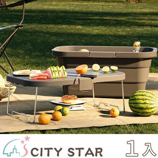 【CITY STAR】多功能野餐露營可當餐桌收納籃戶外折疊箱