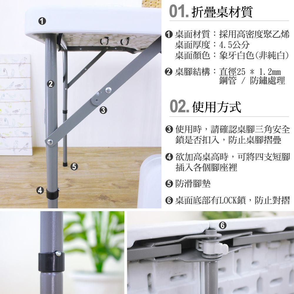  【美佳居】二段式高度-對摺方形折疊桌-寬86公分