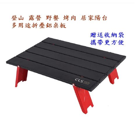 Caiyi 凱溢   迷你鋁合金折疊野餐桌 蛋捲桌