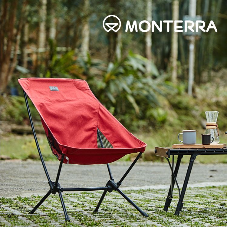 monterra   CVT2 M輕量蝴蝶形摺疊椅【酒紅色】